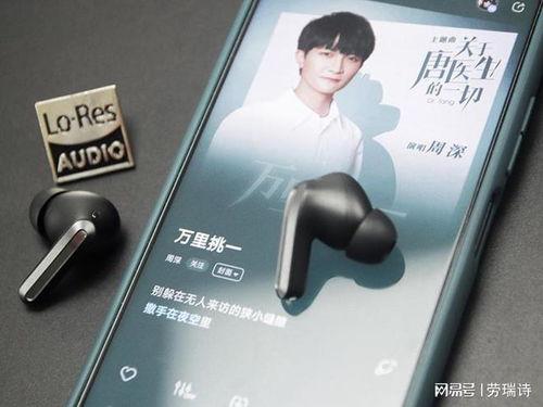 红米耳机爆料视频下载,音质卓越，设计时尚，性价比超高