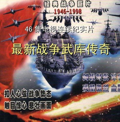 武库最新爆料,尖端武器亮相，战略布局再升级