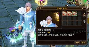 藏宝阁最新爆料时装,最新时装爆料，神秘元素引领潮流